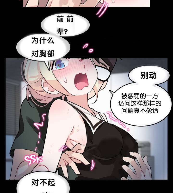 第13话 - 第34.jpg页