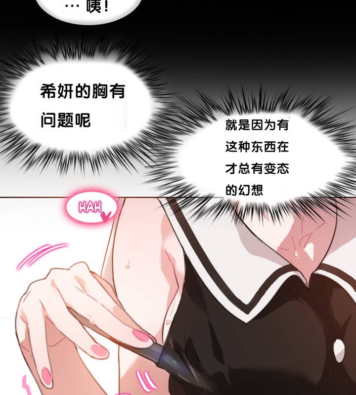 第13话 - 第35.jpg页