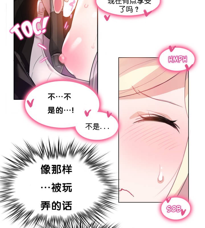 第13话 - 第38.jpg页