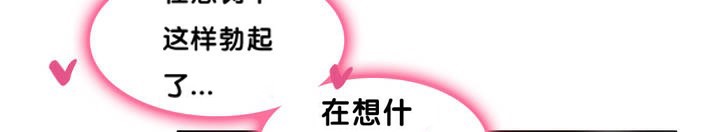 第13话 - 第40.jpg页