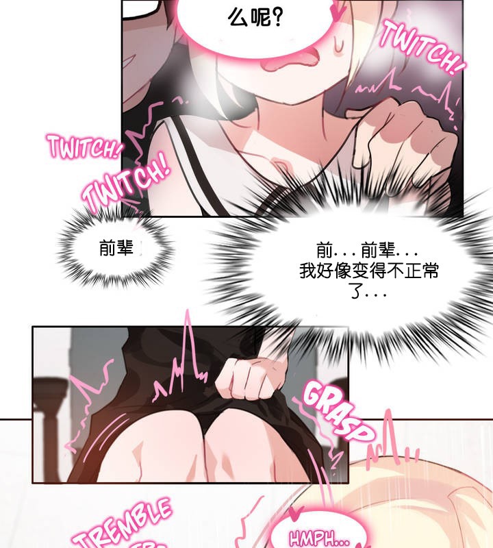 第13话 - 第41.jpg页