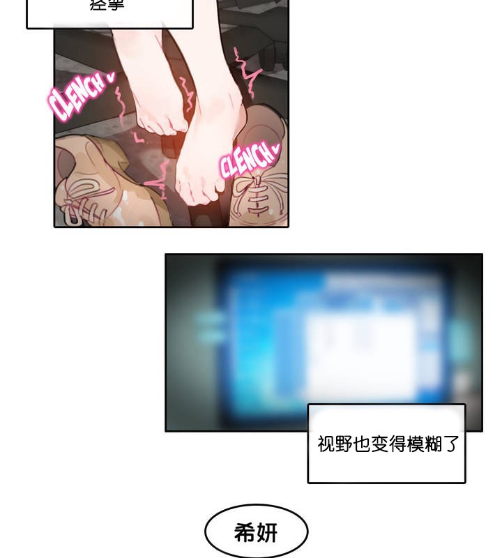第13话 - 第47.jpg页