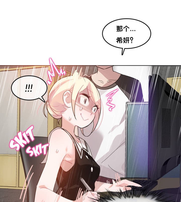 第13话 - 第49.jpg页