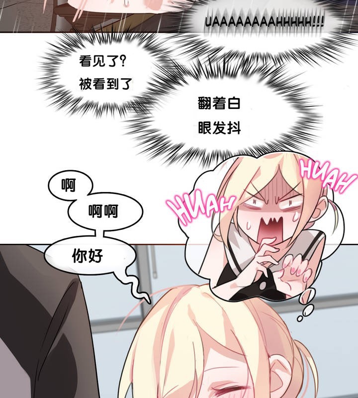 第13话 - 第50.jpg页