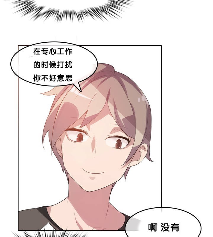 第13话 - 第53.jpg页