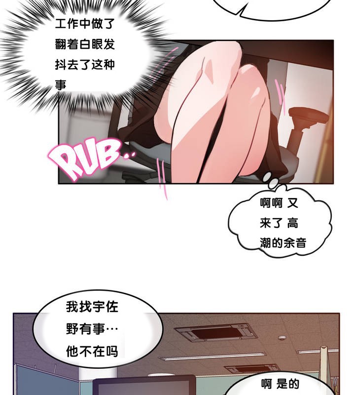 第13话 - 第54.jpg页