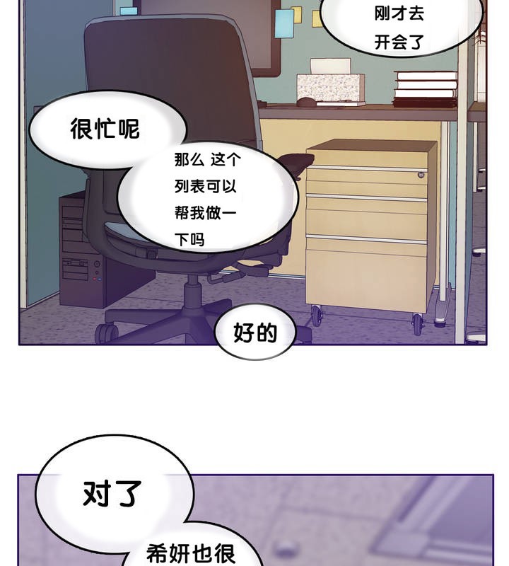 第13话 - 第55.jpg页