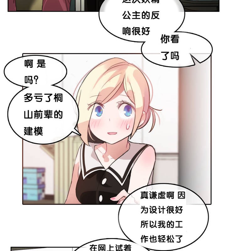 第13话 - 第58.jpg页
