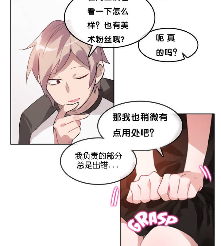 第13话 - 第59.jpg页