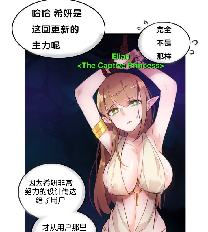 第13话 - 第61.jpg页