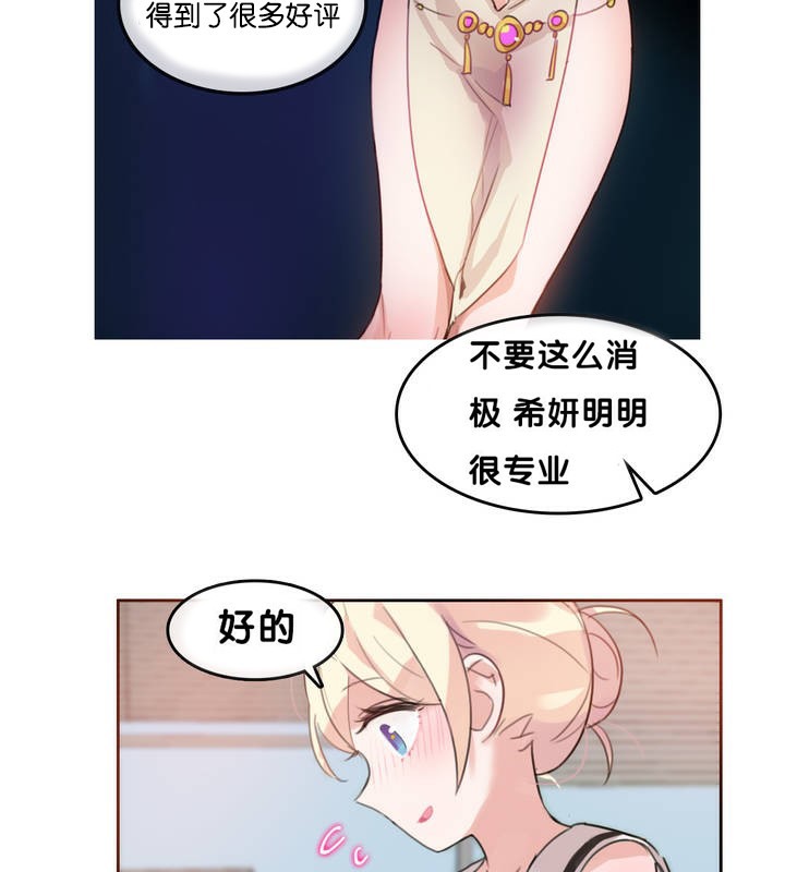 第13话 - 第62.jpg页