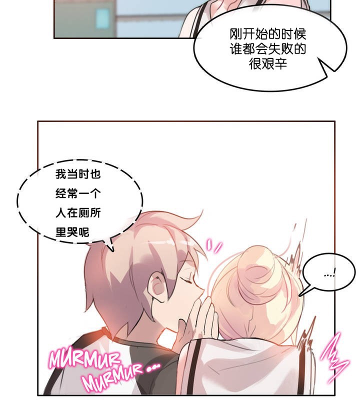 第13话 - 第63.jpg页