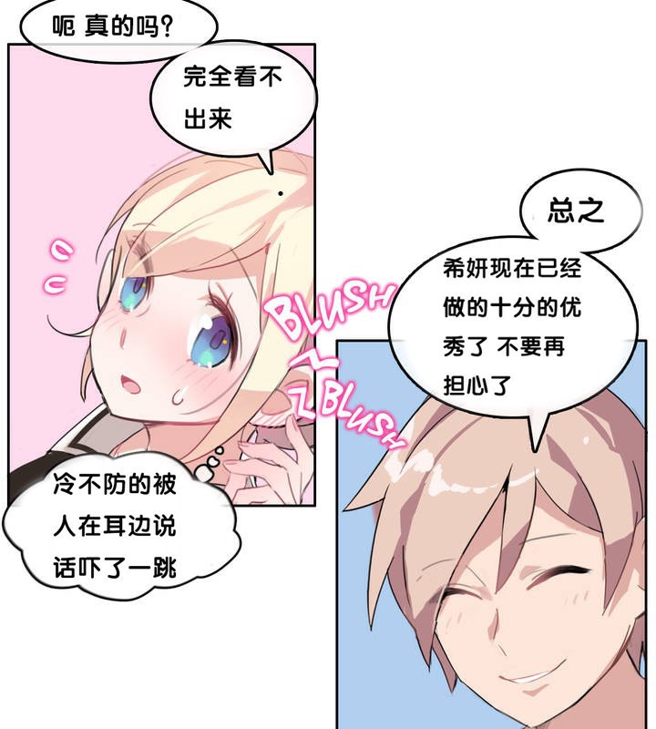 第13话 - 第65.jpg页