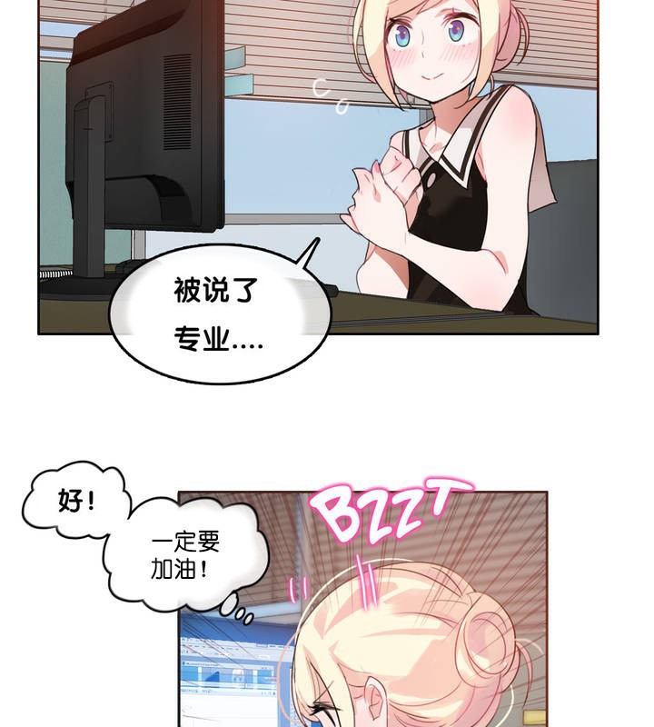 第13话 - 第69.jpg页