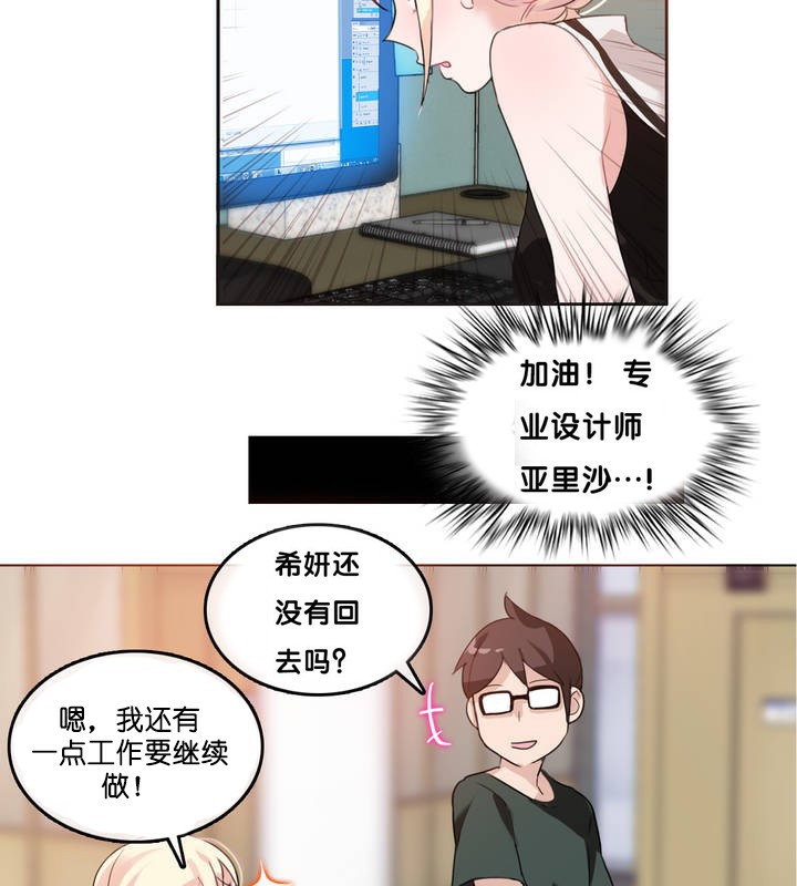 第13话 - 第70.jpg页