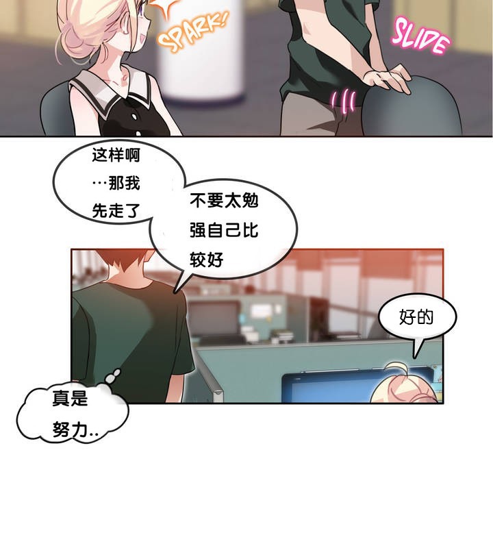 第13话 - 第71.jpg页