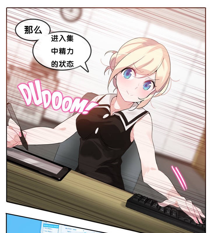 第13话 - 第73.jpg页