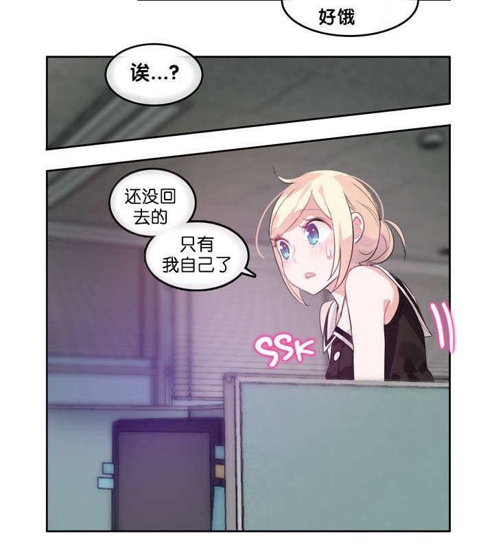 第13话 - 第75.jpg页
