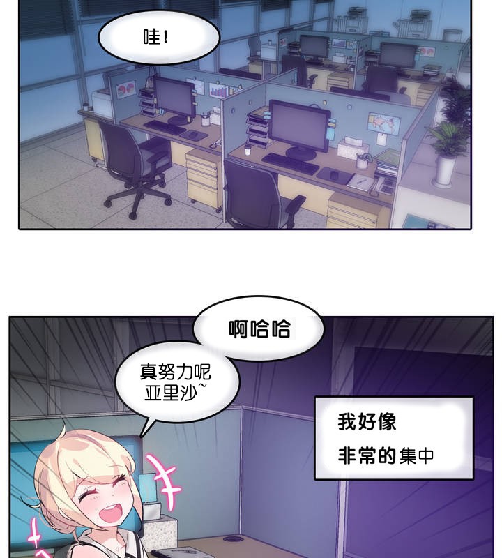 第13话 - 第77.jpg页