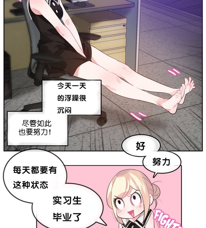 第13话 - 第78.jpg页