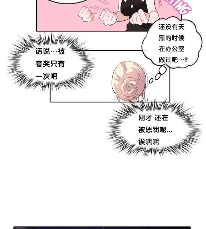 第13话 - 第79.jpg页