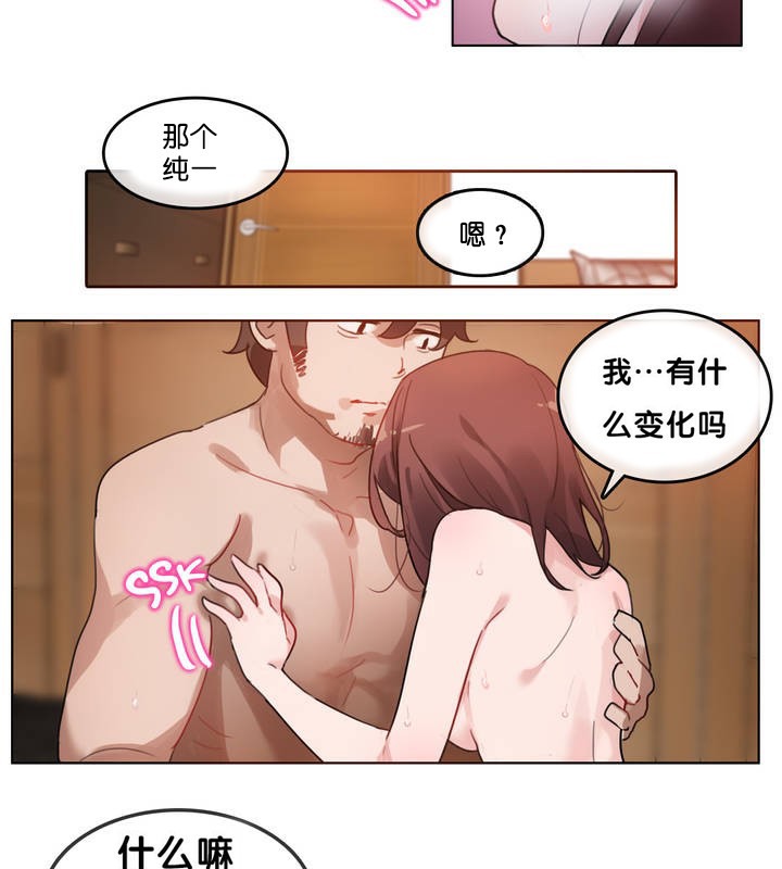 第13话 - 第83.jpg页