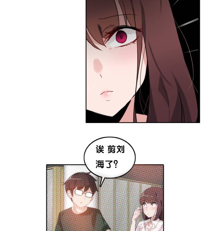 第13话 - 第87.jpg页
