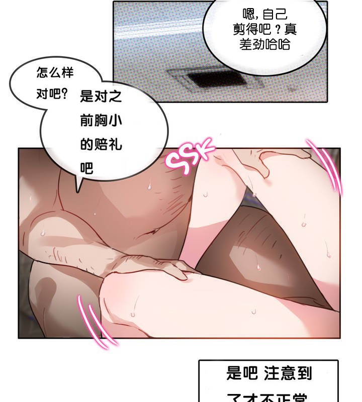 第13话 - 第89.jpg页
