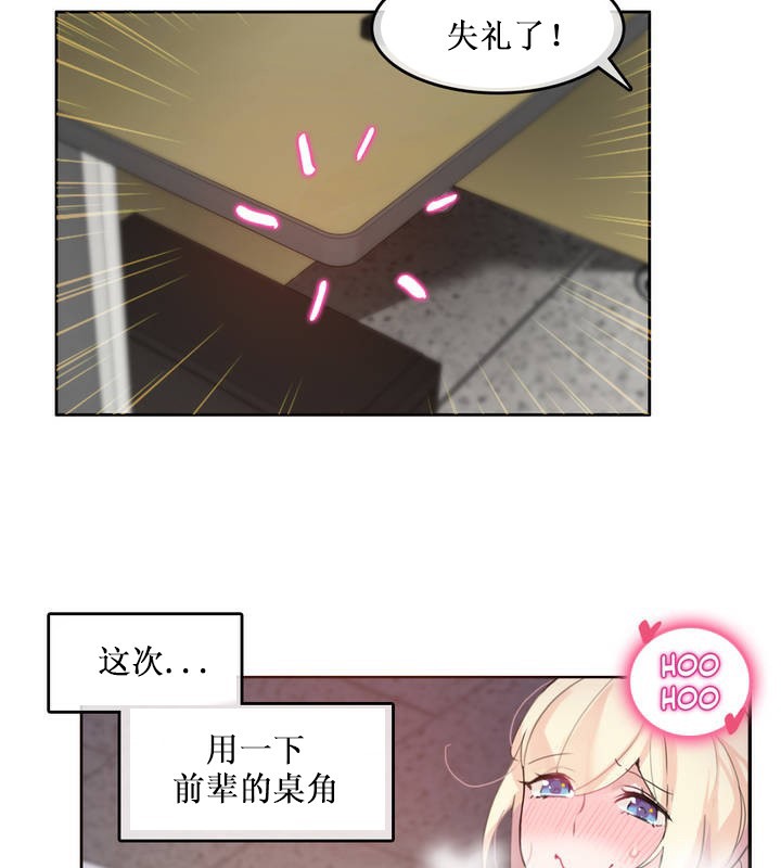 第14话 - 第19.jpg页