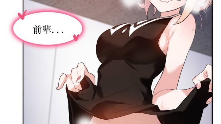 第14话 - 第20.jpg页