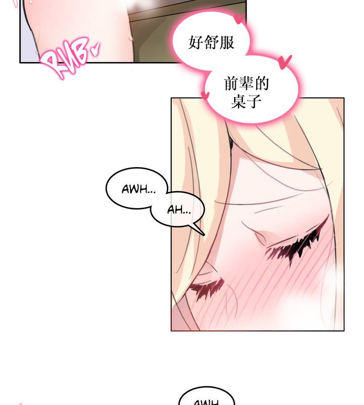 第14话 - 第22.jpg页