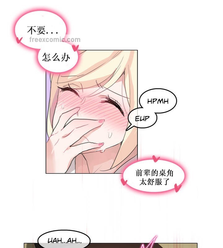 第14话 - 第25.jpg页