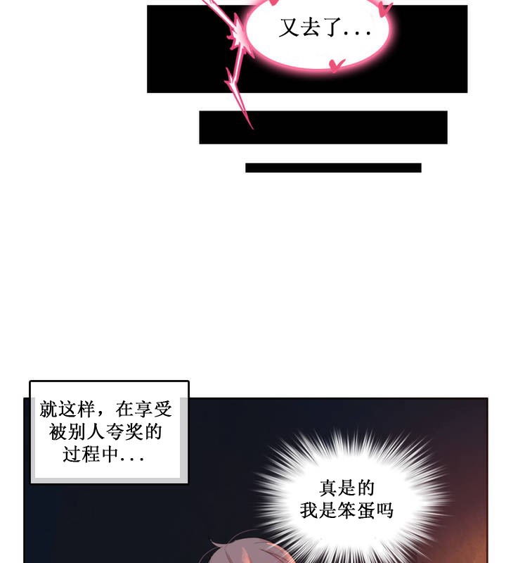 第14话 - 第34.jpg页