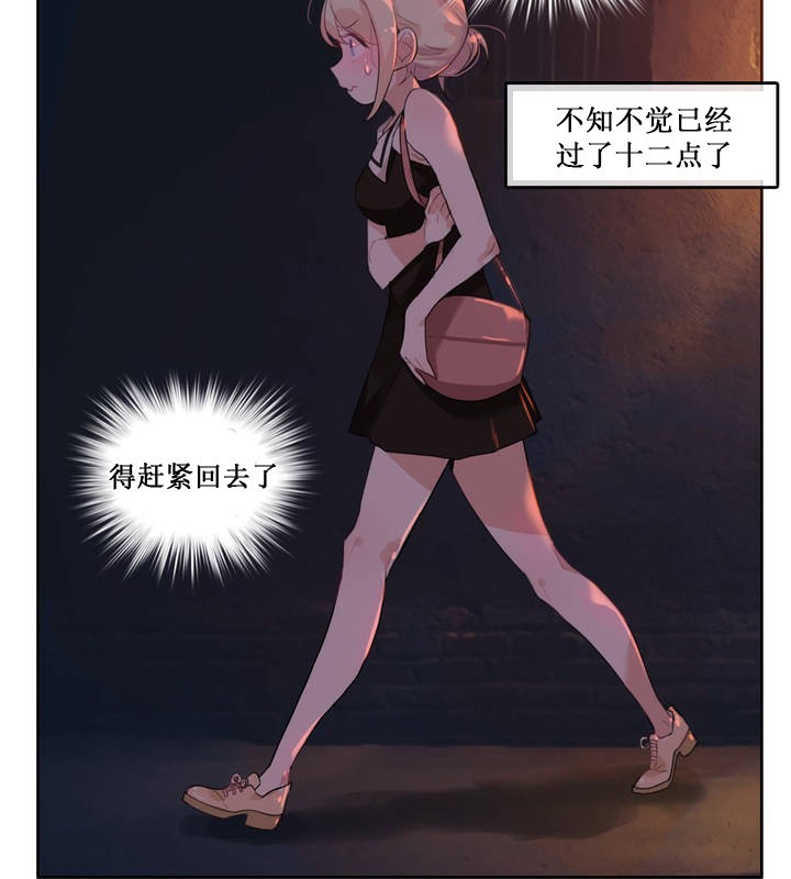 第14话 - 第35.jpg页