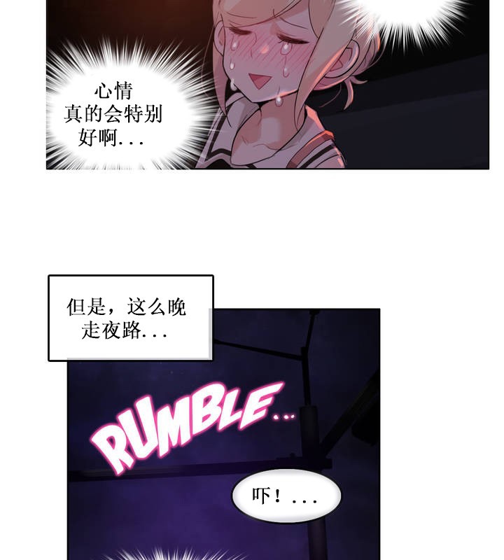 第14话 - 第37.jpg页