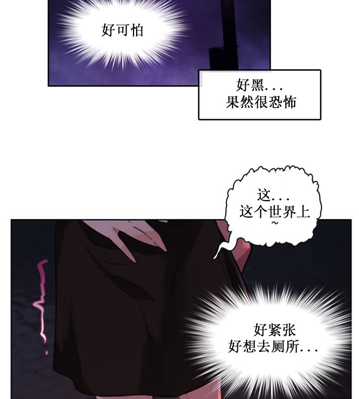 第14话 - 第38.jpg页