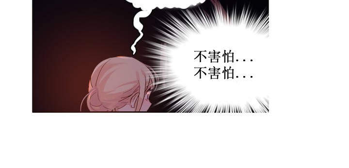 第14话 - 第40.jpg页