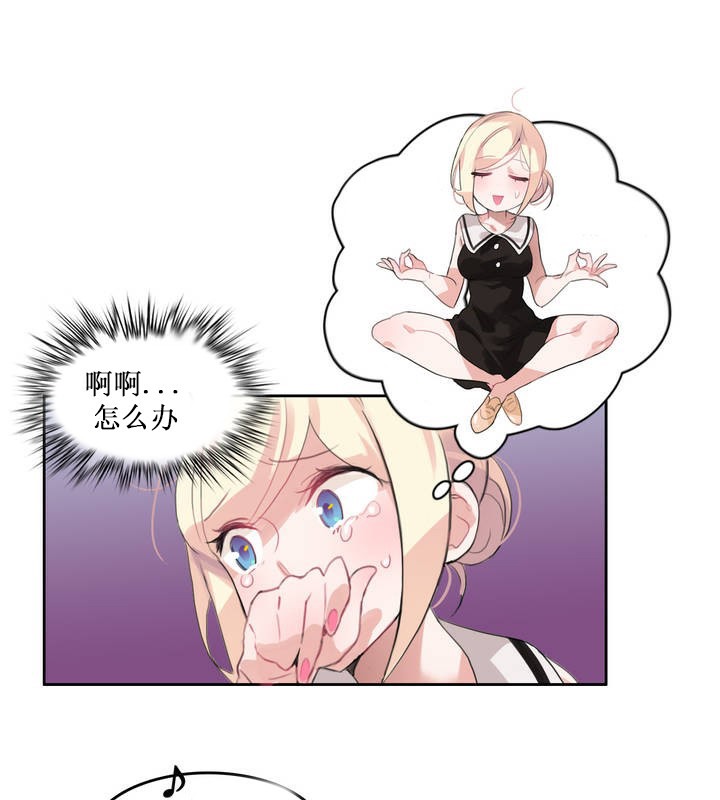 第14话 - 第49.jpg页