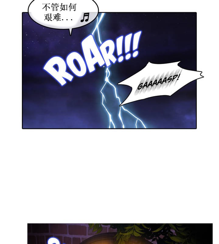 第14话 - 第50.jpg页