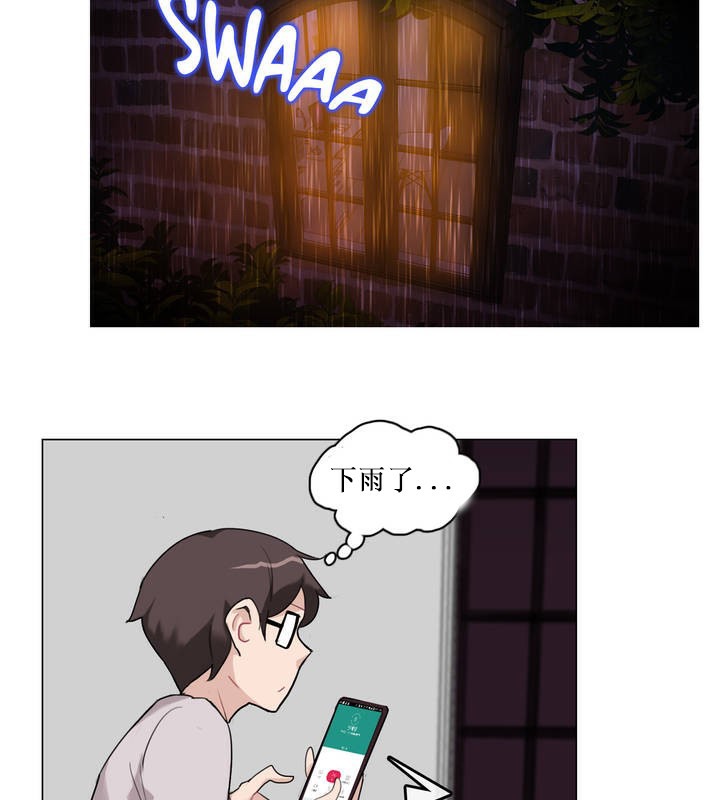 第14话 - 第51.jpg页