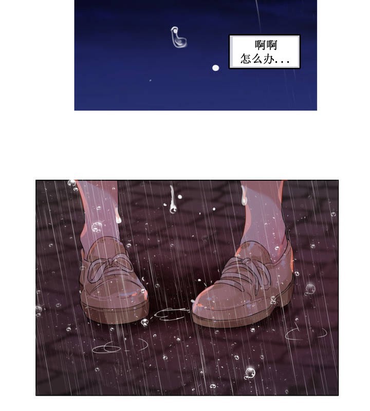 第14话 - 第55.jpg页