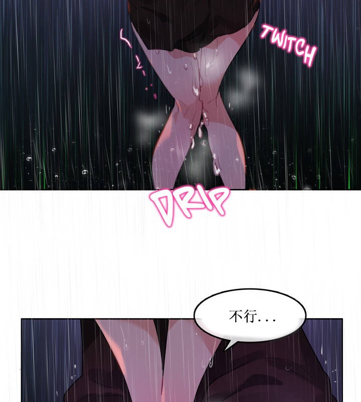 第14话 - 第58.jpg页