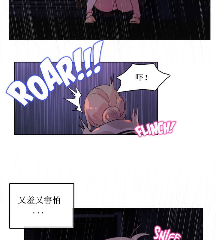 第14话 - 第65.jpg页