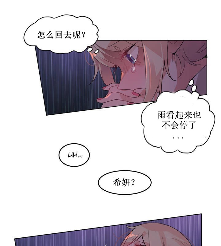 第14话 - 第67.jpg页