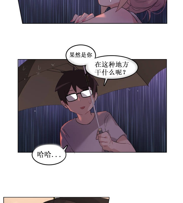 第14话 - 第69.jpg页