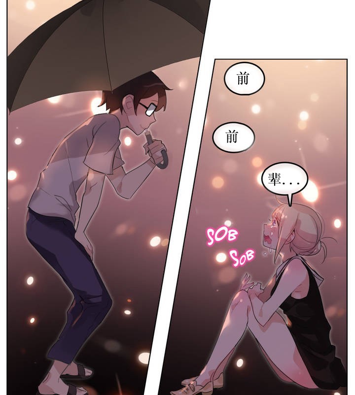 第14话 - 第70.jpg页