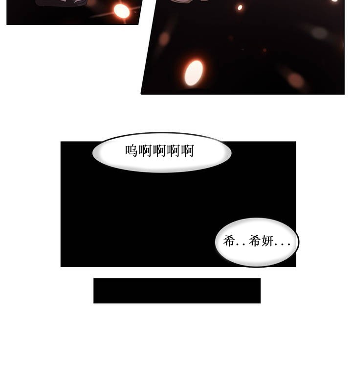 第14话 - 第71.jpg页
