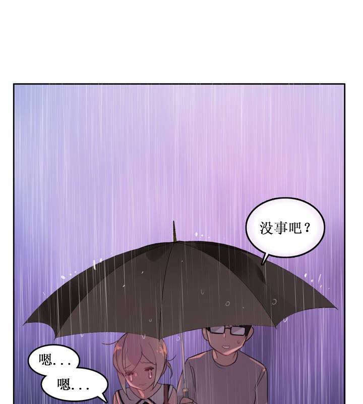 第14话 - 第73.jpg页