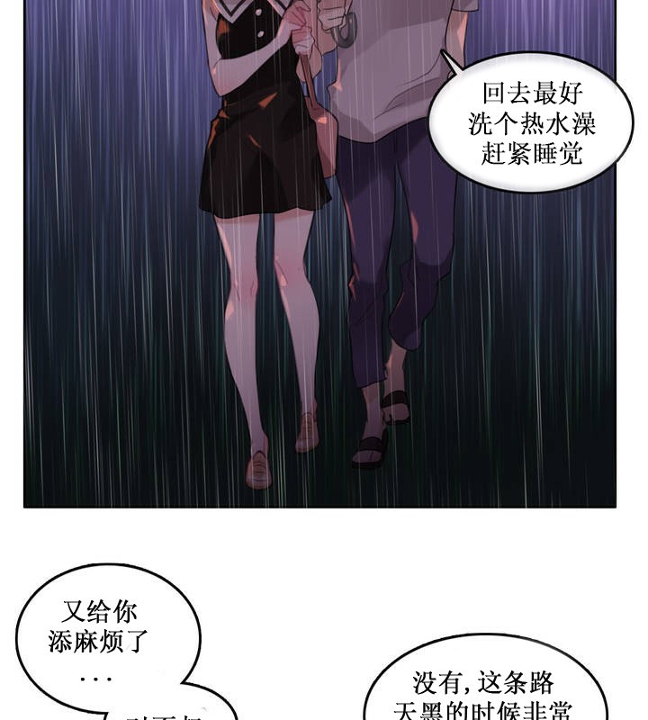 第14话 - 第74.jpg页