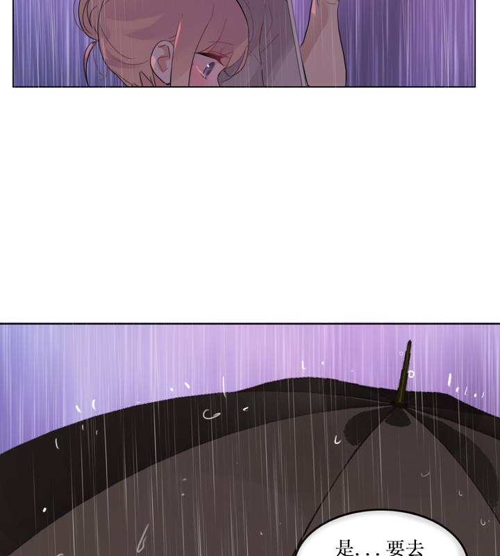 第14话 - 第77.jpg页